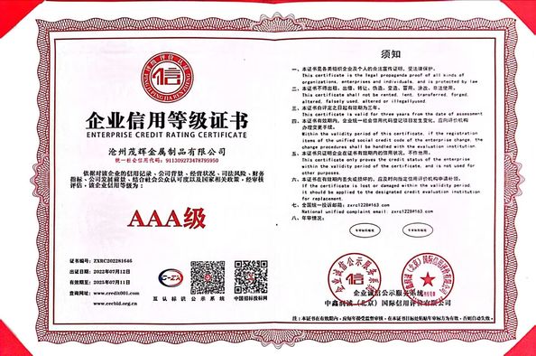 Κίνα Beijing Oriens Technology Co., Ltd. Πιστοποιήσεις